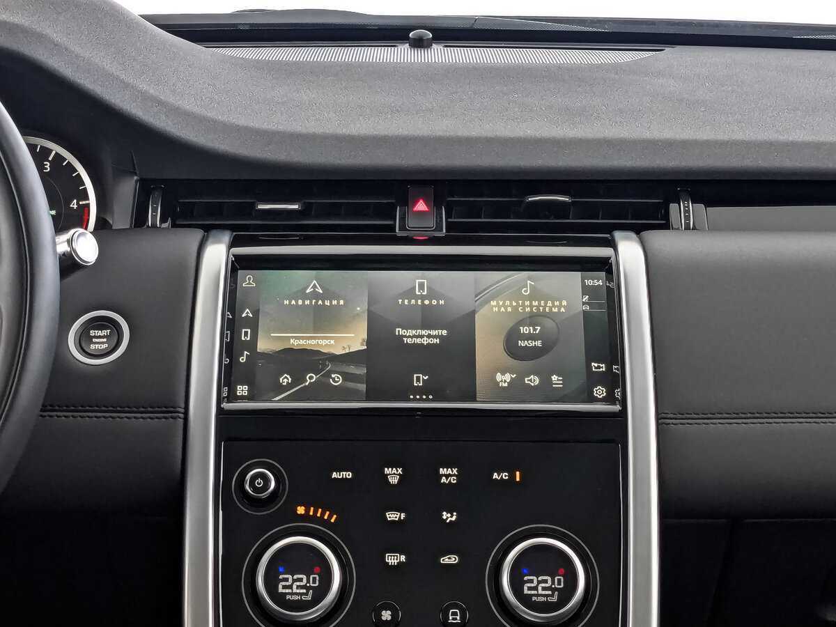 Купить Land Rover Discovery Sport с пробегом. Фото: #12