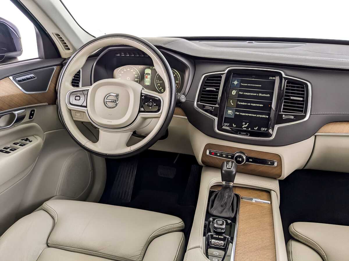 Купить Volvo XC90 с пробегом. Фото: #26