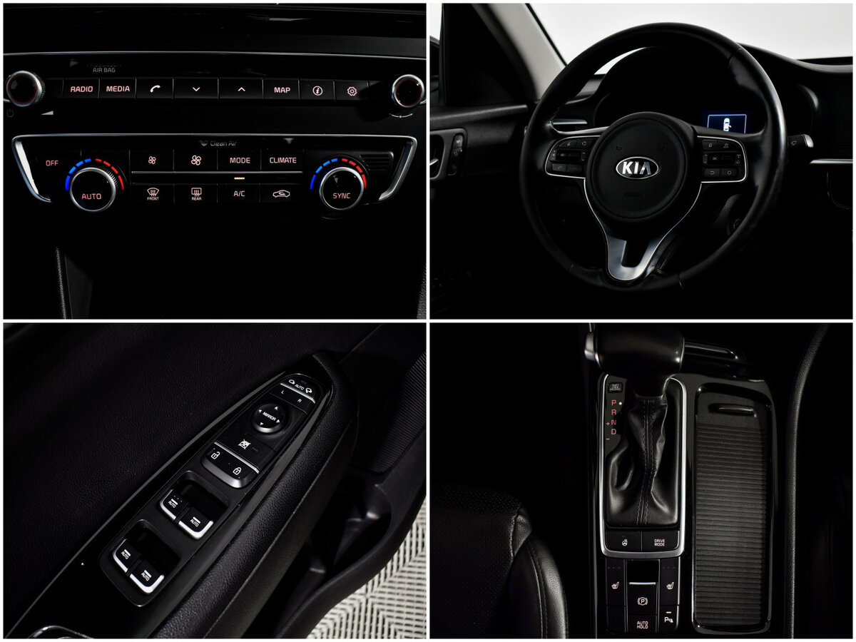 Купить Kia Optima с пробегом. Фото: #15