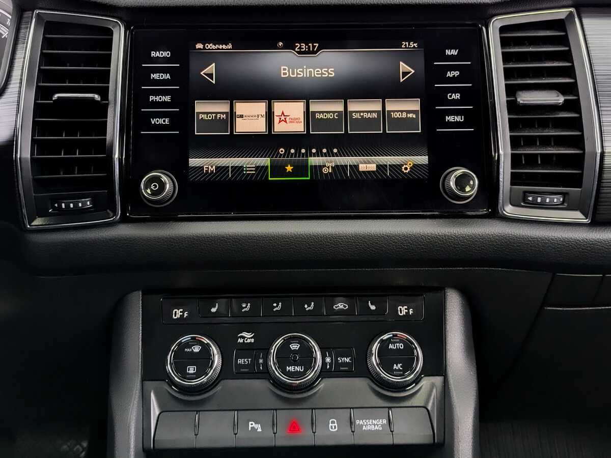 Купить Skoda Kodiaq с пробегом. Фото: #13