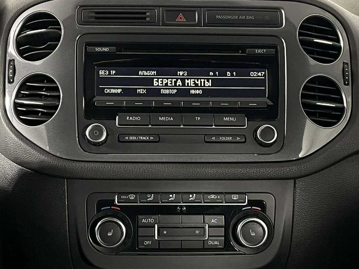 Купить Volkswagen Tiguan с пробегом. Фото: #11
