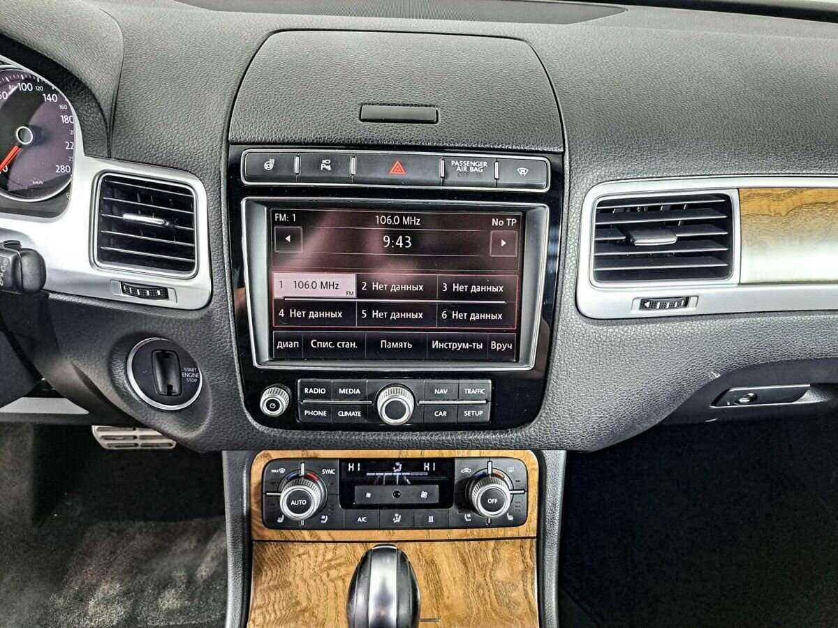 Купить Volkswagen Touareg с пробегом. Фото: #10