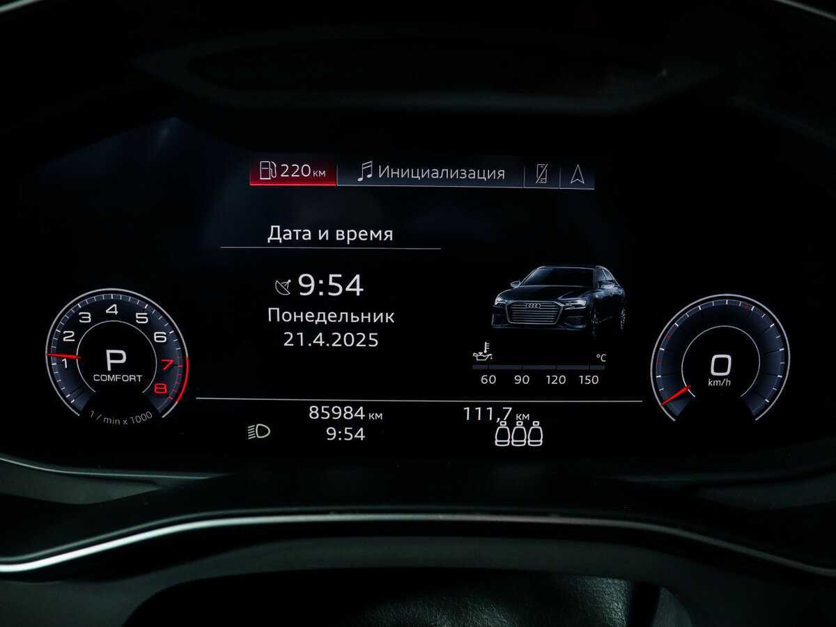 Купить Audi A6 с пробегом. Фото: #7