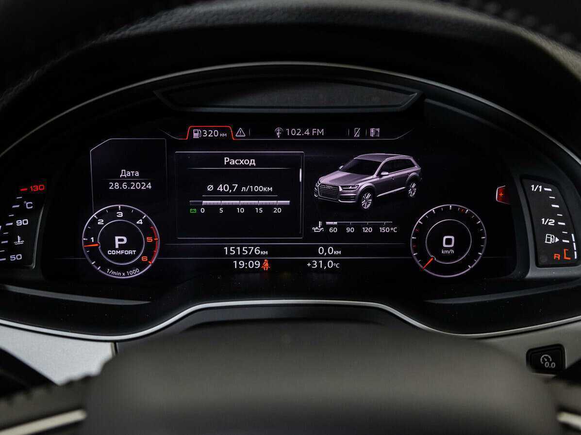 Купить Audi Q7 с пробегом. Фото: #9