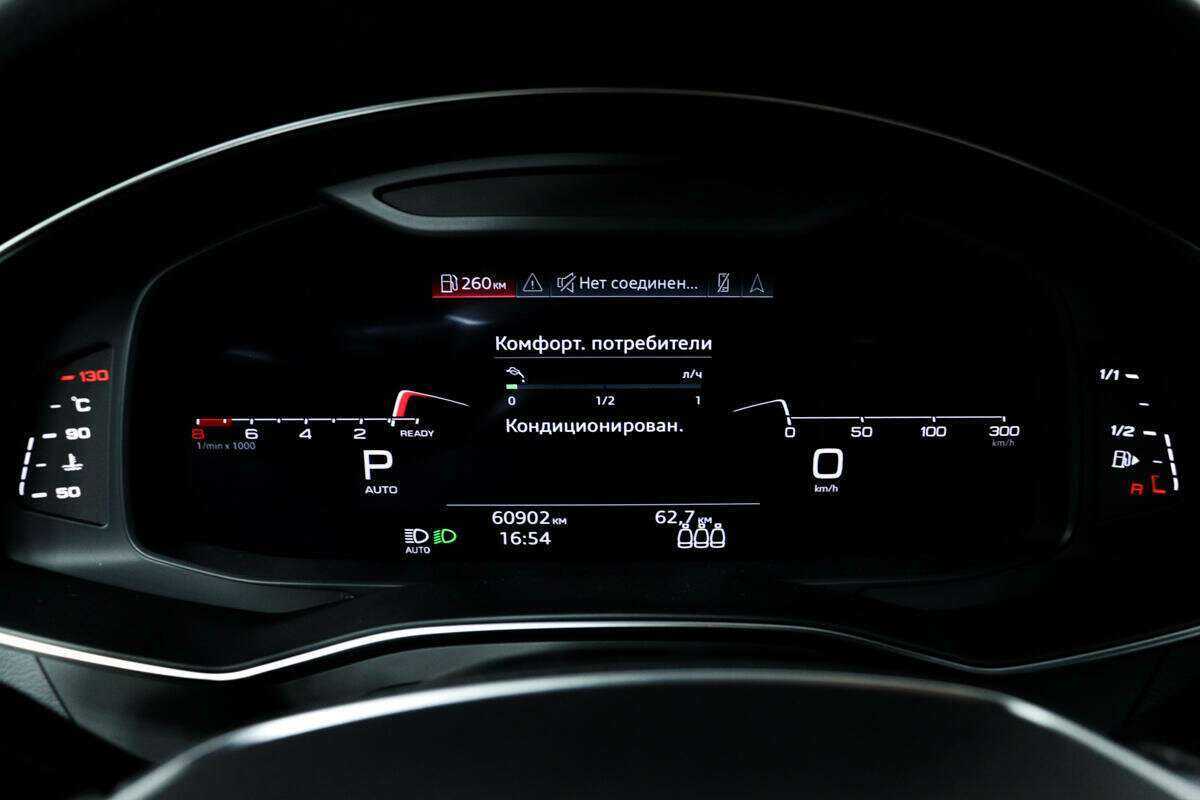Купить Audi A6 с пробегом. Фото: #9