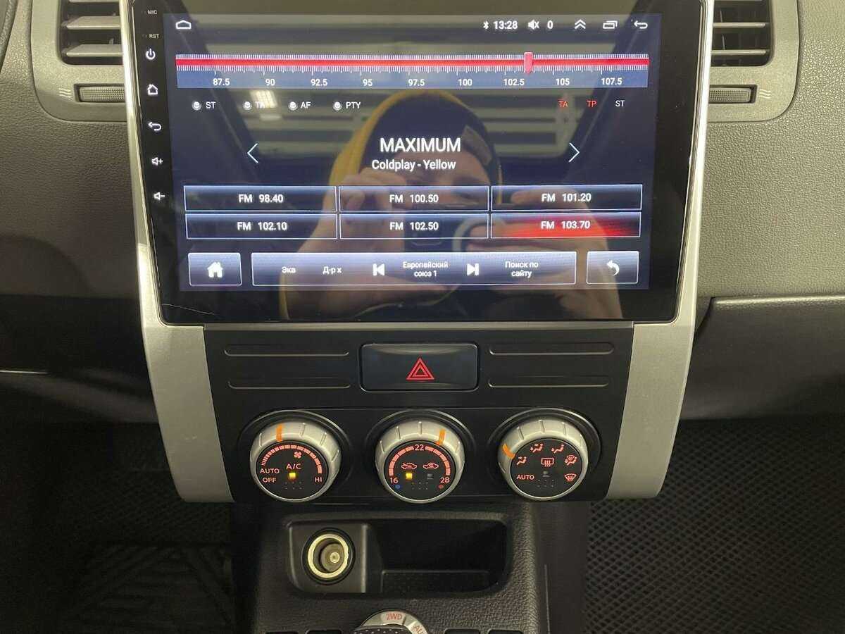 Купить Nissan X-Trail с пробегом. Фото: #11