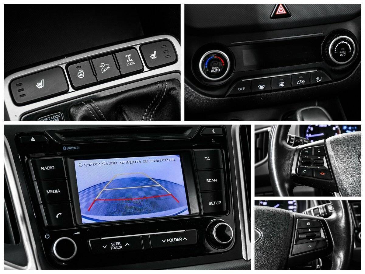 Купить Hyundai Creta с пробегом. Фото: #14
