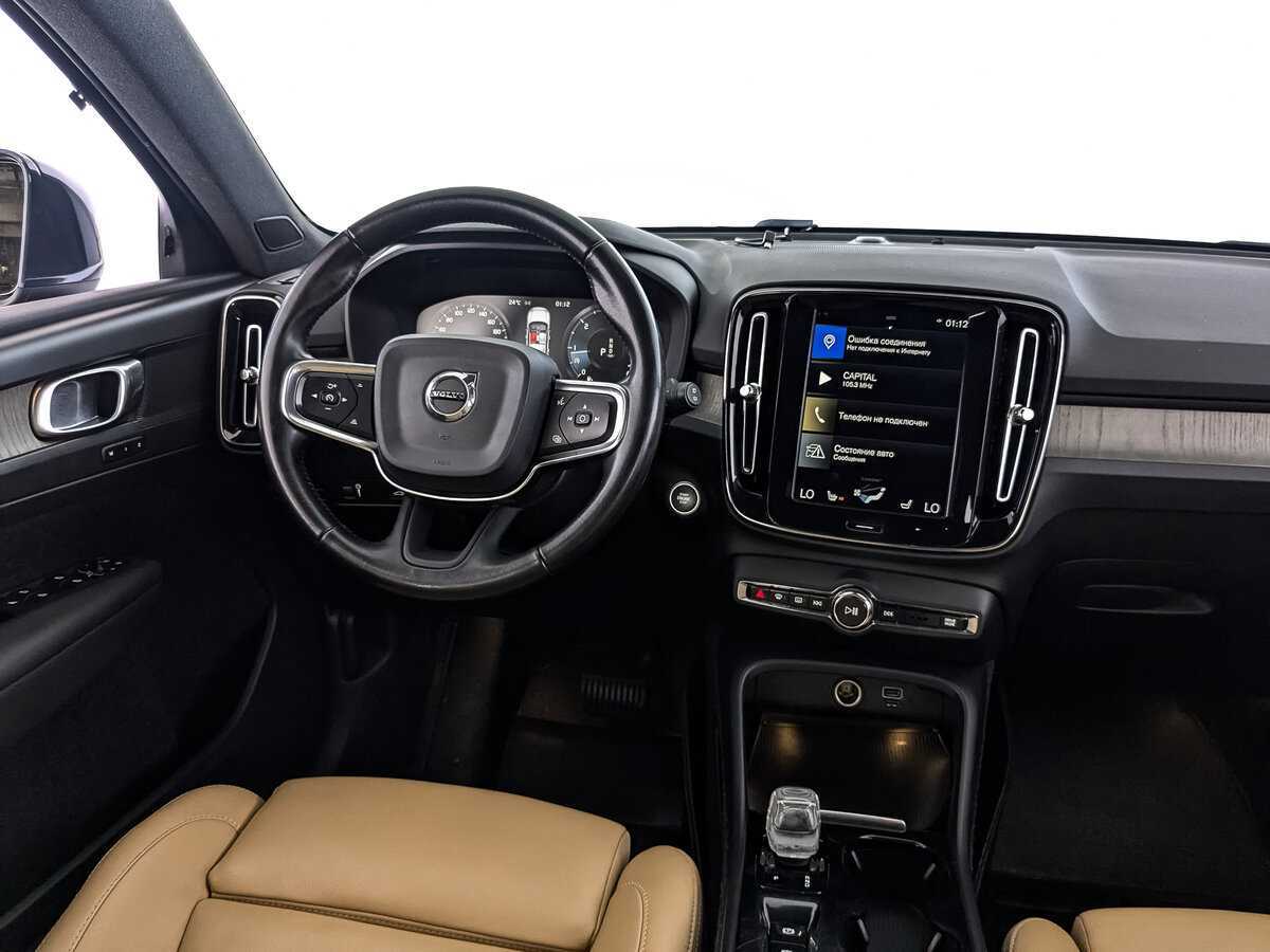 Купить Volvo XC40 с пробегом. Фото: #23
