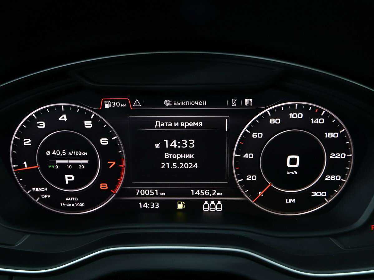 Купить Audi Q5 с пробегом. Фото: #22