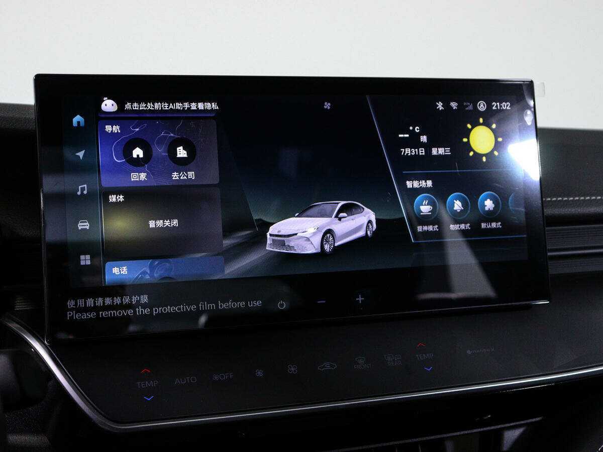 Купить Toyota Camry с пробегом. Фото: #22