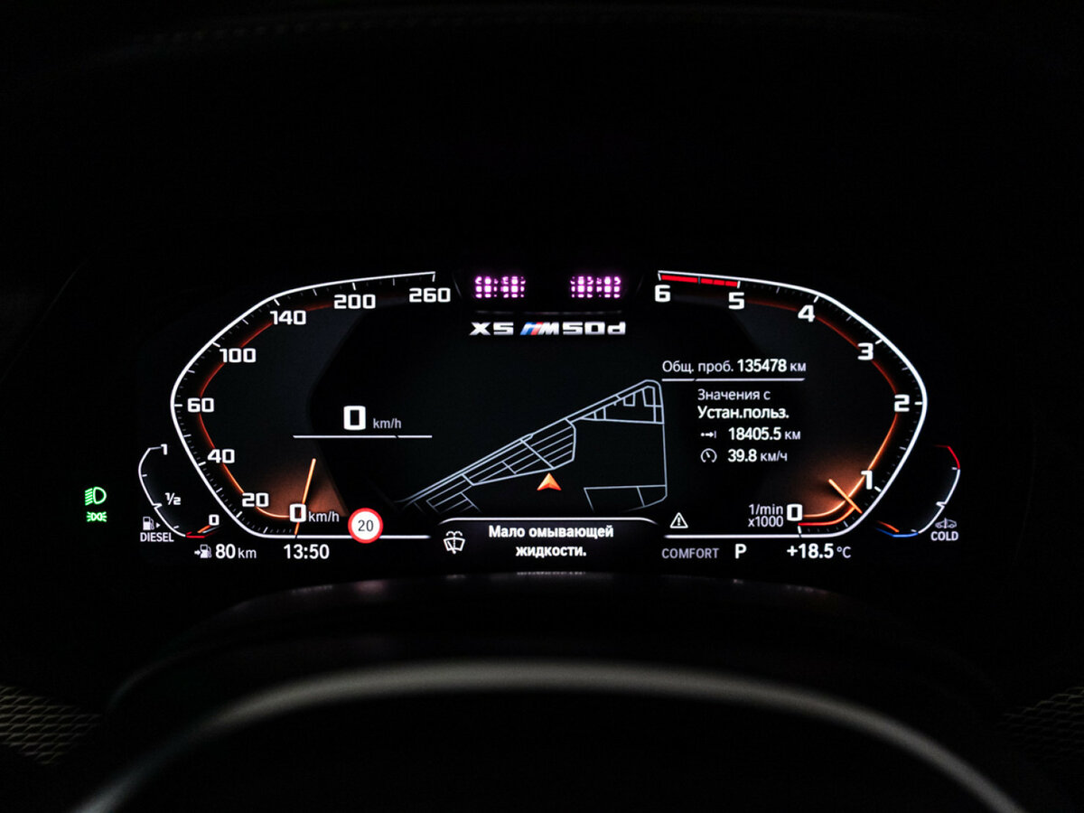 Купить BMW X5 с пробегом. Фото: #11