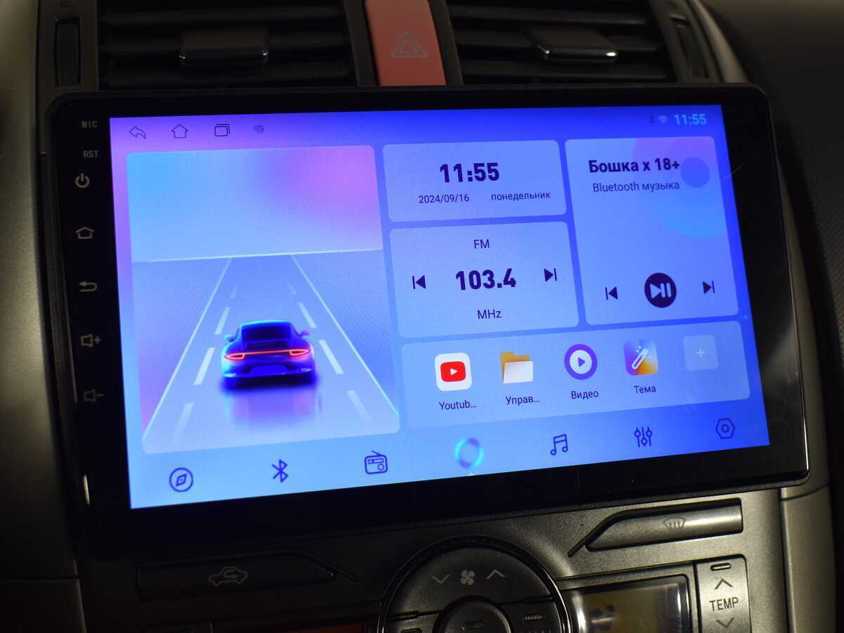 Купить Toyota Auris с пробегом. Фото: #17