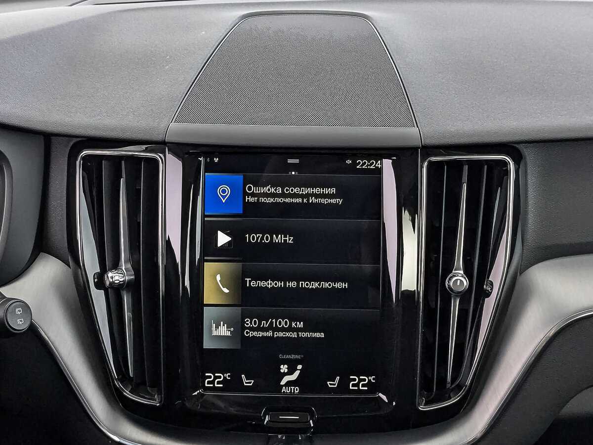 Купить Volvo XC60 с пробегом. Фото: #14