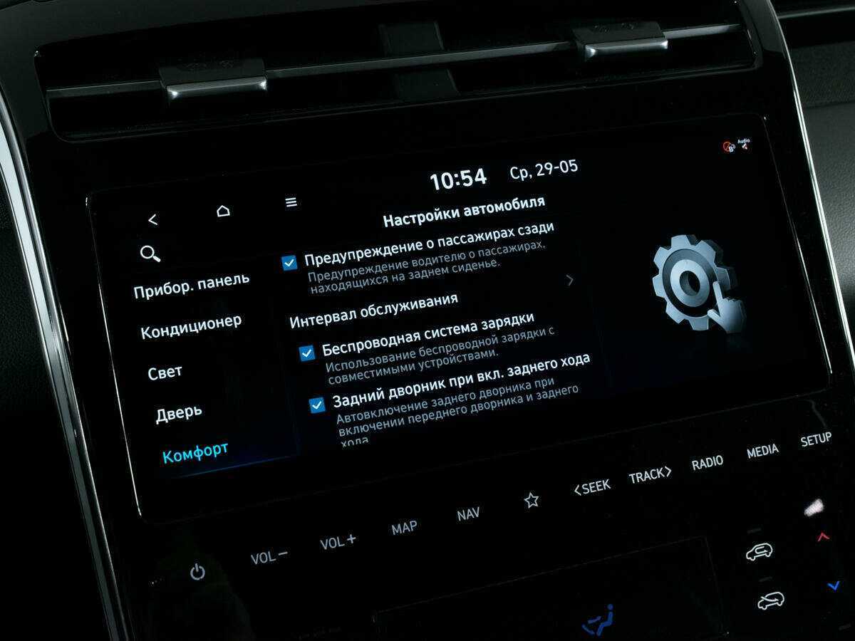 Купить Hyundai Tucson с пробегом. Фото: #20