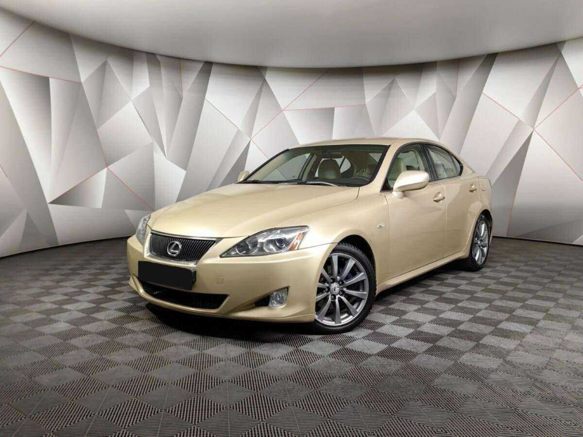 Купить Lexus IS с пробегом. Фото: #0
