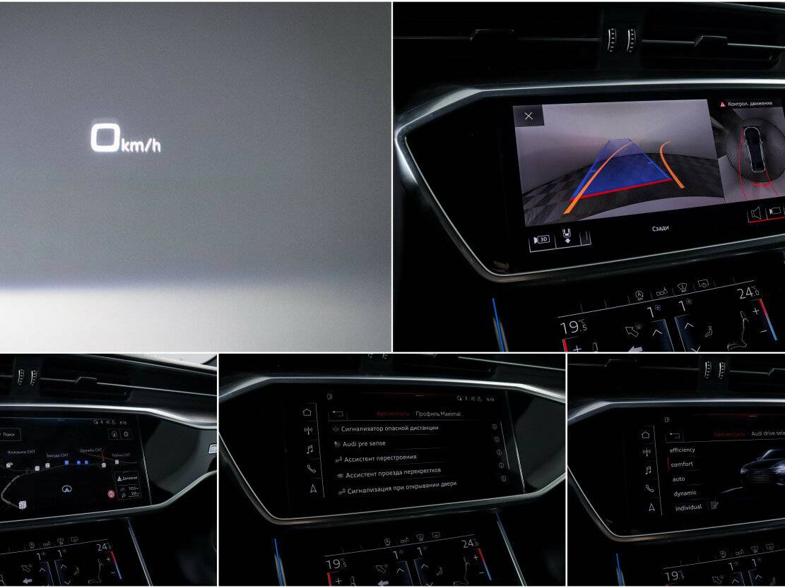 Купить Audi A6 с пробегом. Фото: #16