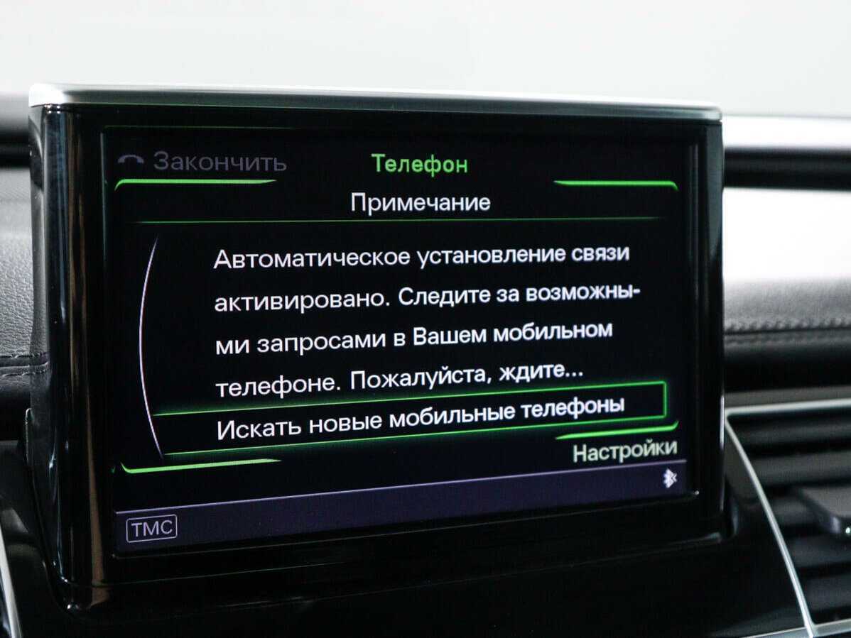 Купить Audi A8 с пробегом. Фото: #23