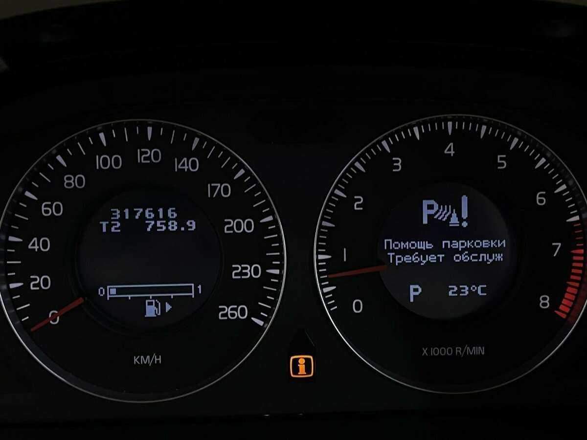 Купить Volvo S80 с пробегом. Фото: #10
