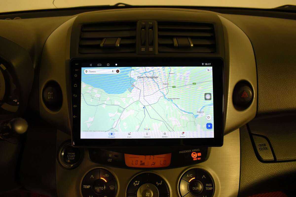 Купить Toyota RAV4 с пробегом. Фото: #9