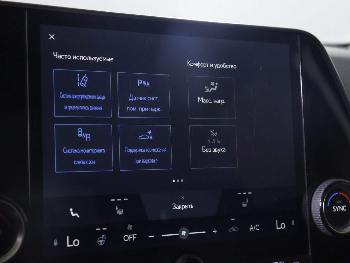 Купить Lexus NX с пробегом. Фото: #21