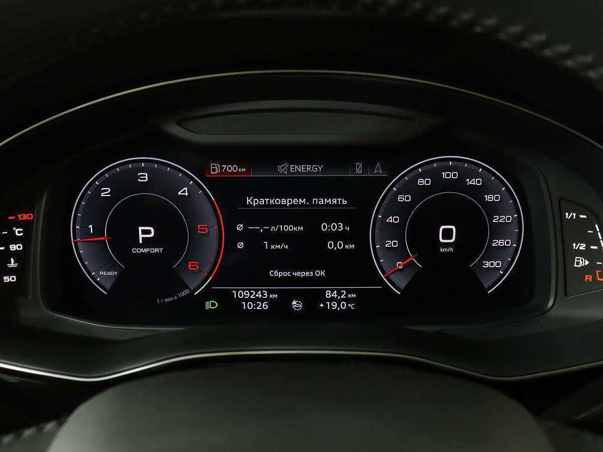 Купить Audi Q8 с пробегом. Фото: #8