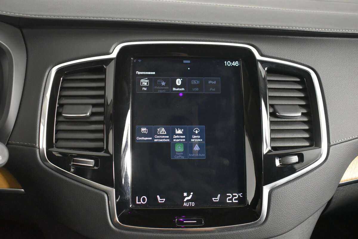 Купить Volvo XC90 с пробегом. Фото: #25