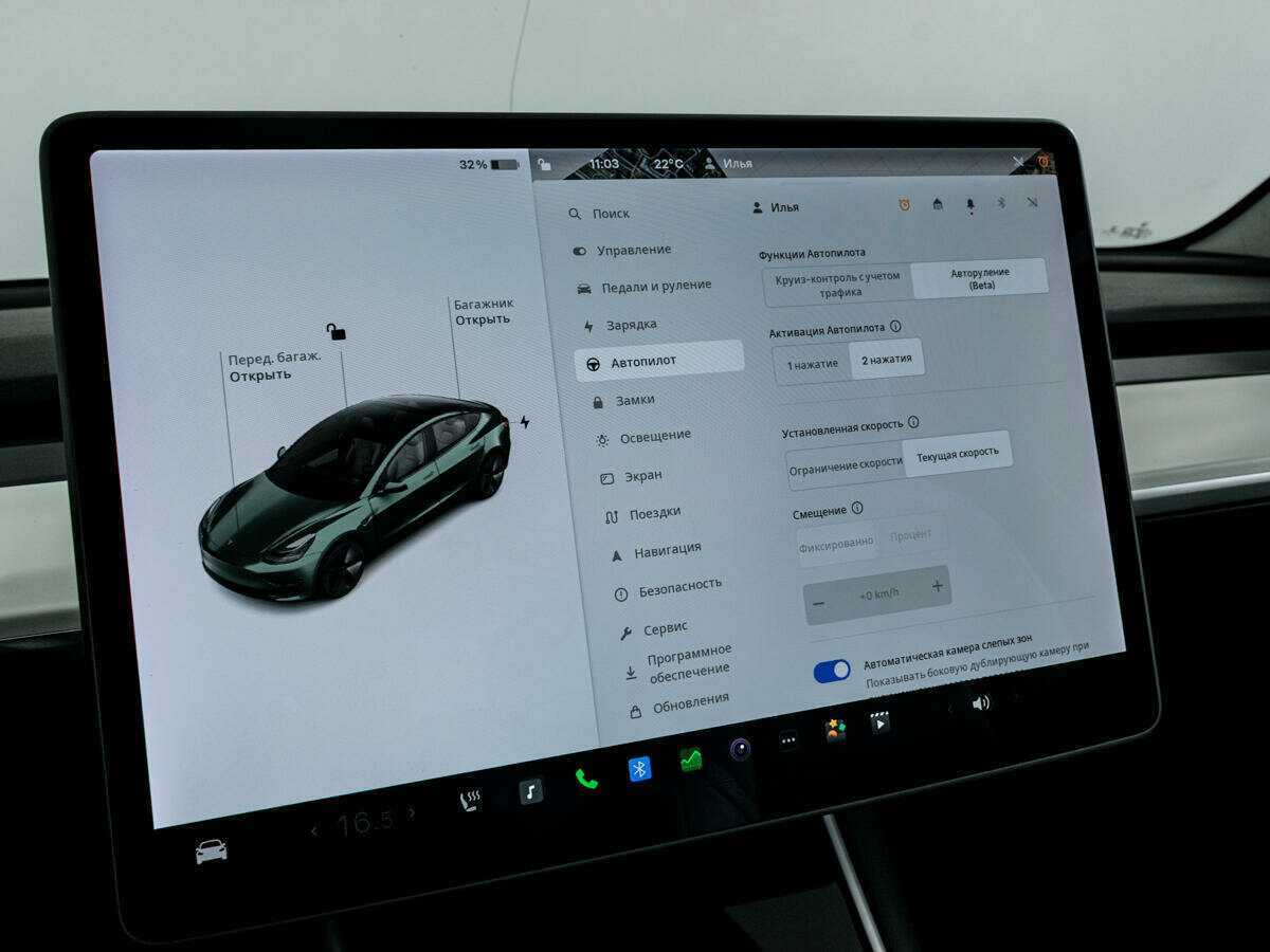 Купить Tesla Model 3 с пробегом. Фото: #12