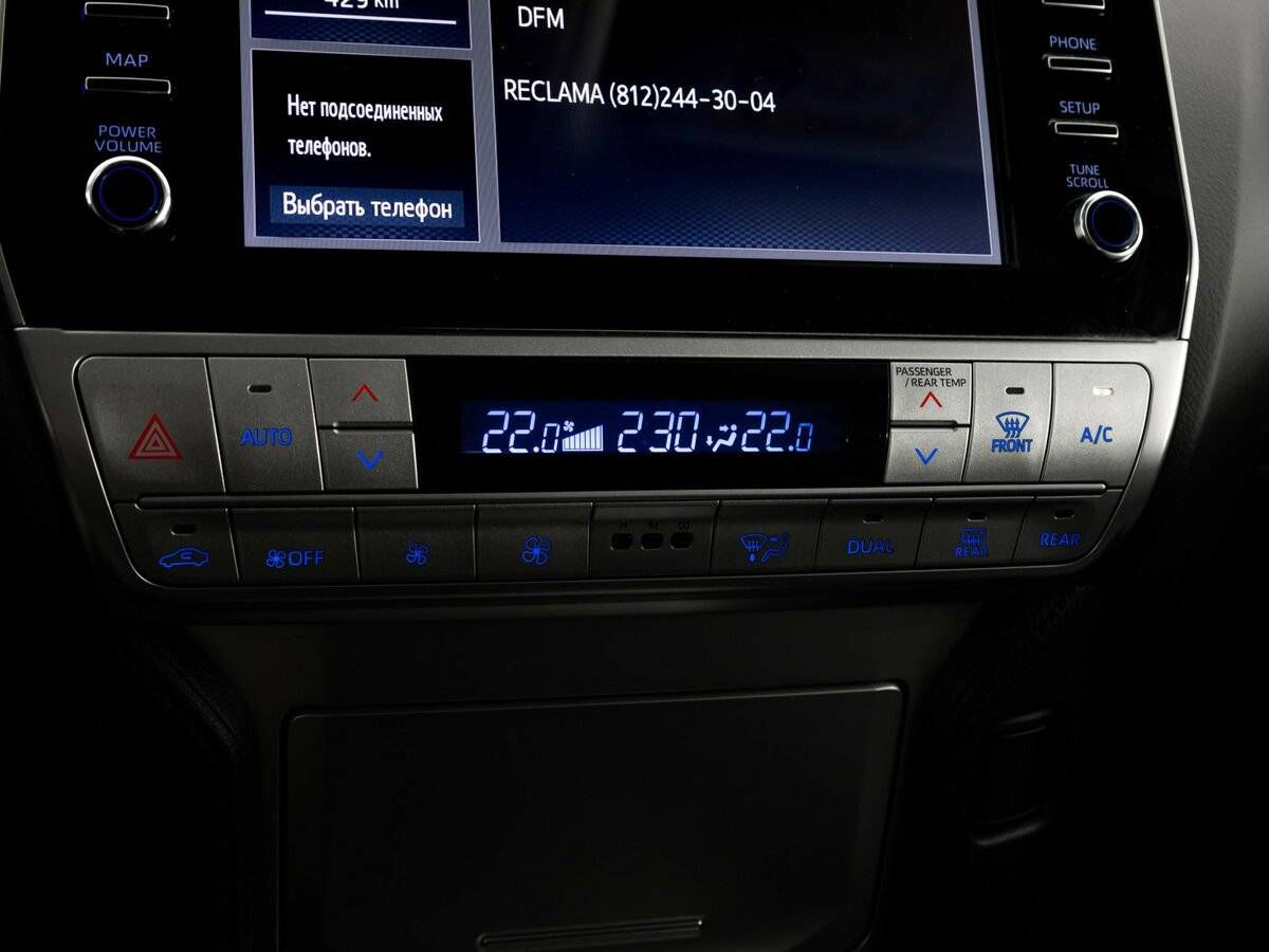 Купить Toyota Land Cruiser Prado с пробегом. Фото: #16