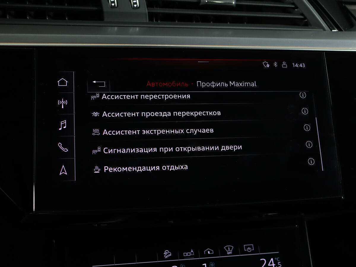 Купить Audi e-tron с пробегом. Фото: #26