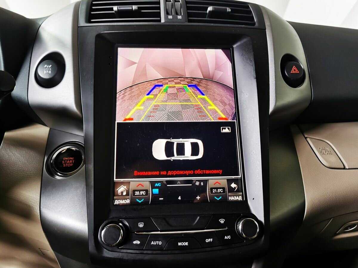 Купить Toyota RAV4 с пробегом. Фото: #16