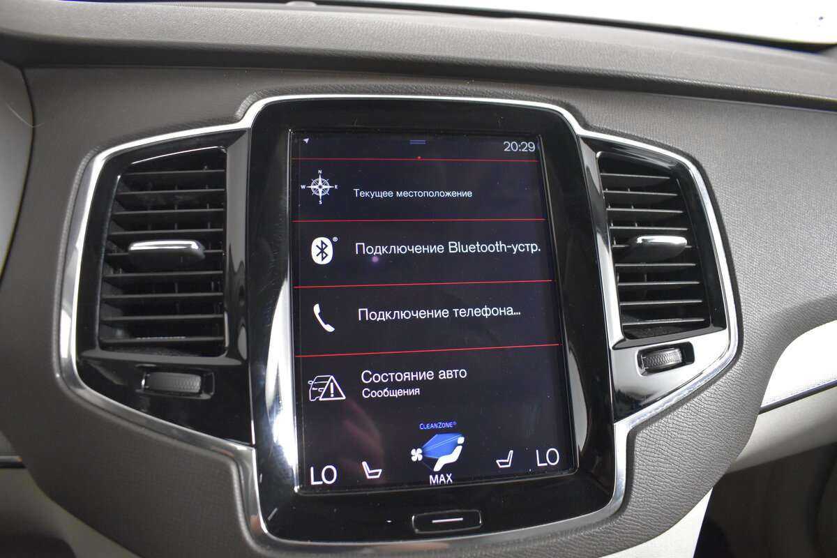 Купить Volvo XC90 с пробегом. Фото: #19