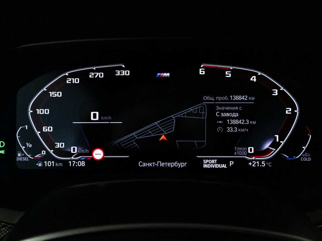Купить BMW X6 с пробегом. Фото: #11