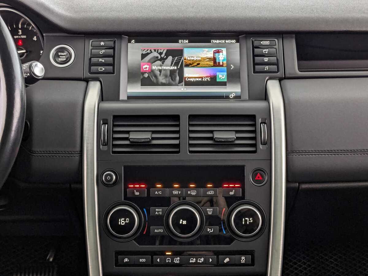 Купить Land Rover Discovery Sport с пробегом. Фото: #11