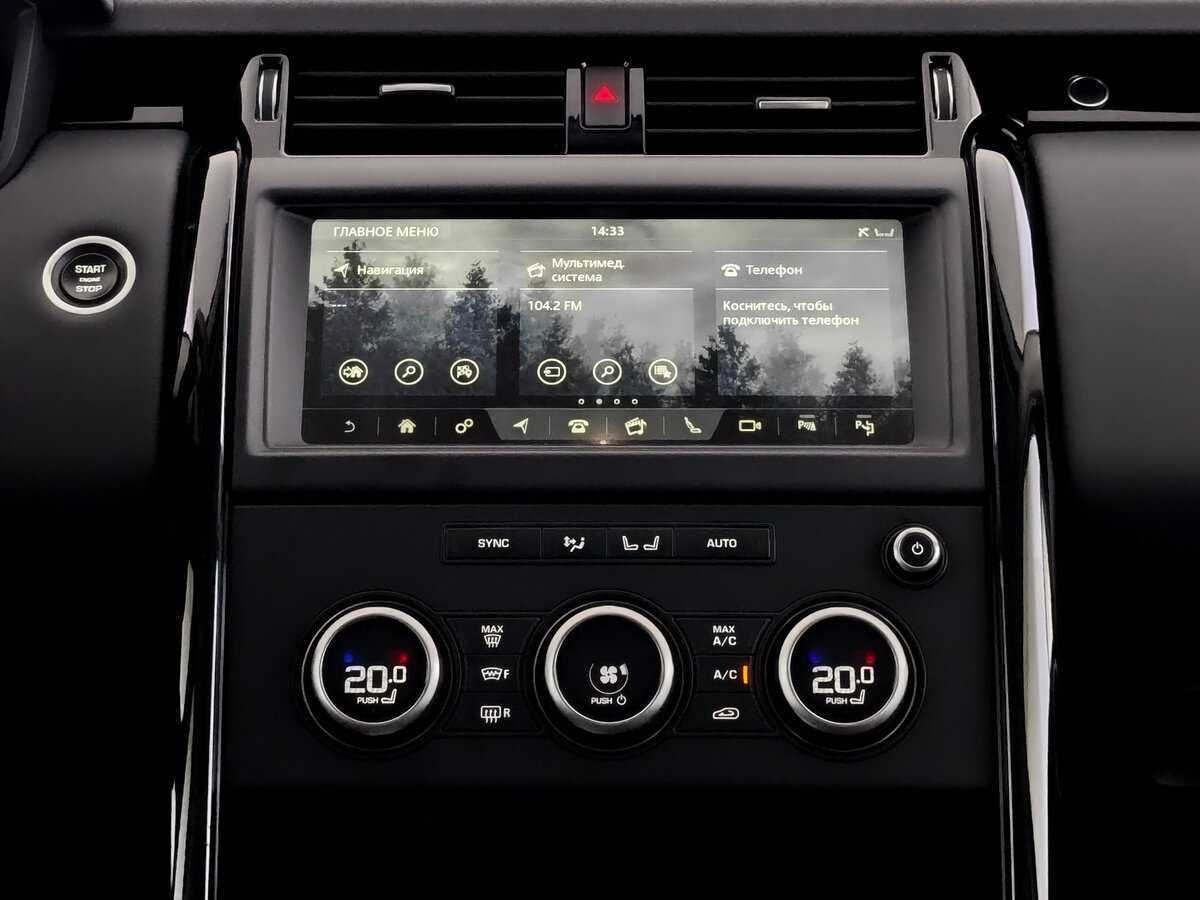 Купить Land Rover Discovery с пробегом. Фото: #12