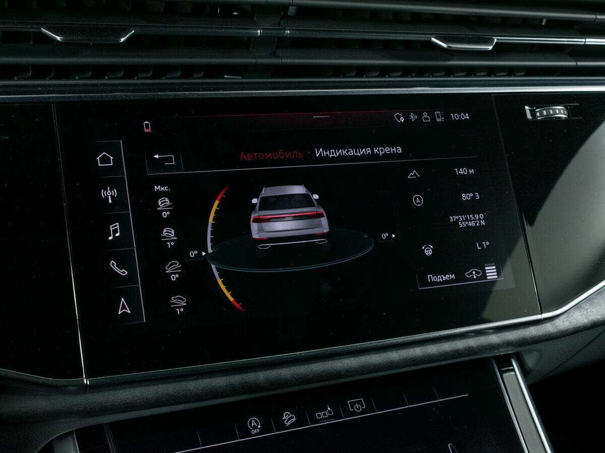 Купить Audi Q8 с пробегом. Фото: #26