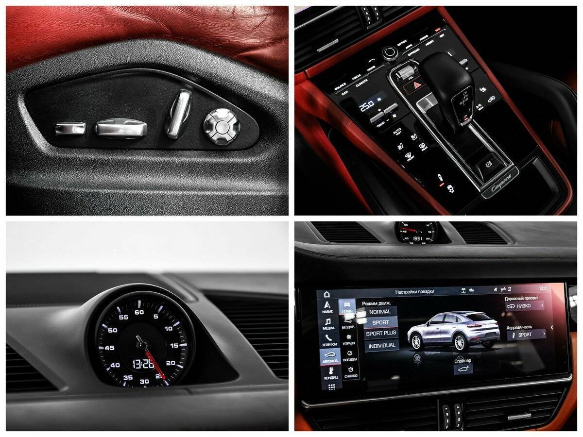 Купить Porsche Cayenne с пробегом. Фото: #16