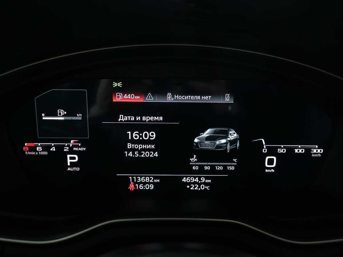 Купить Audi A5 с пробегом. Фото: #12