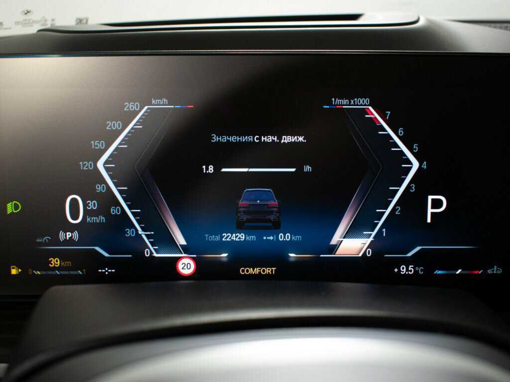 Купить BMW X7 с пробегом. Фото: #11