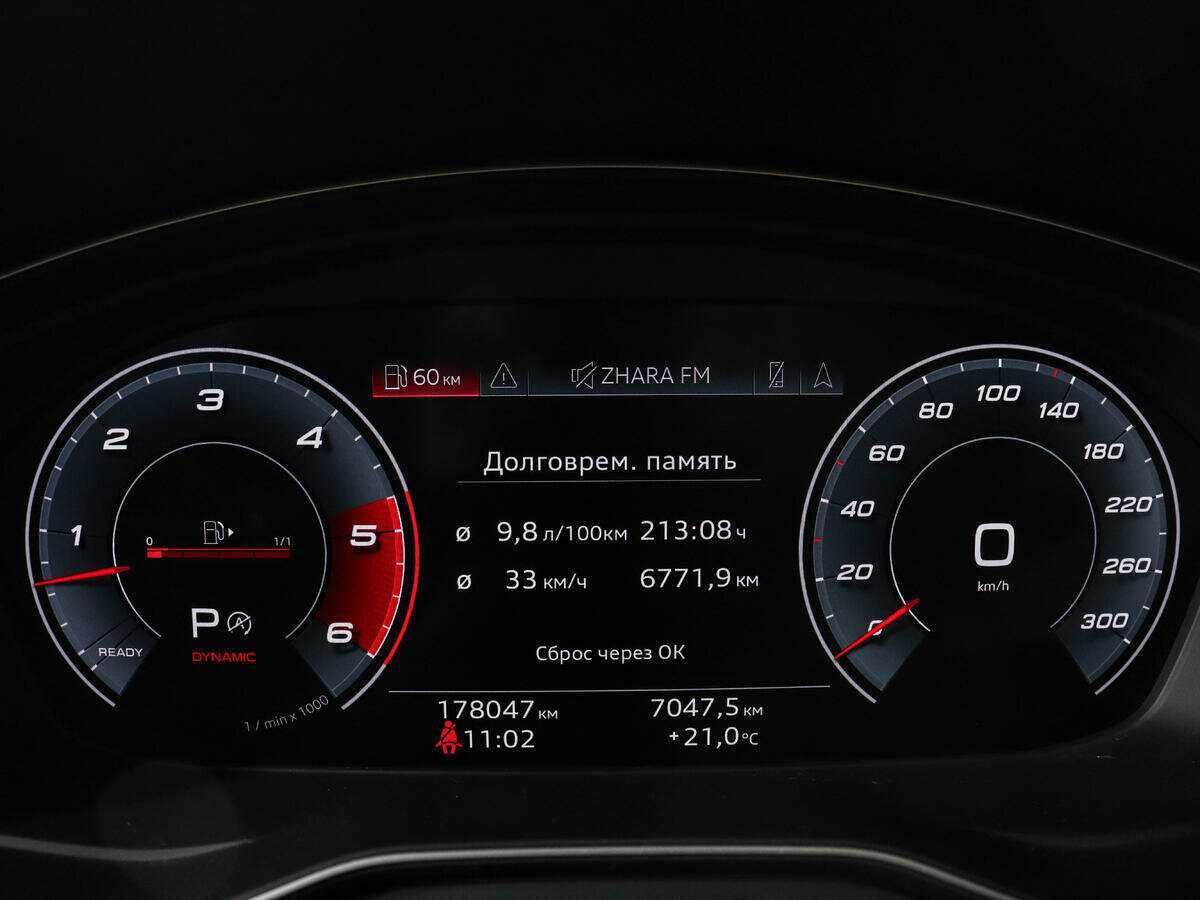 Купить Audi A4 с пробегом. Фото: #8