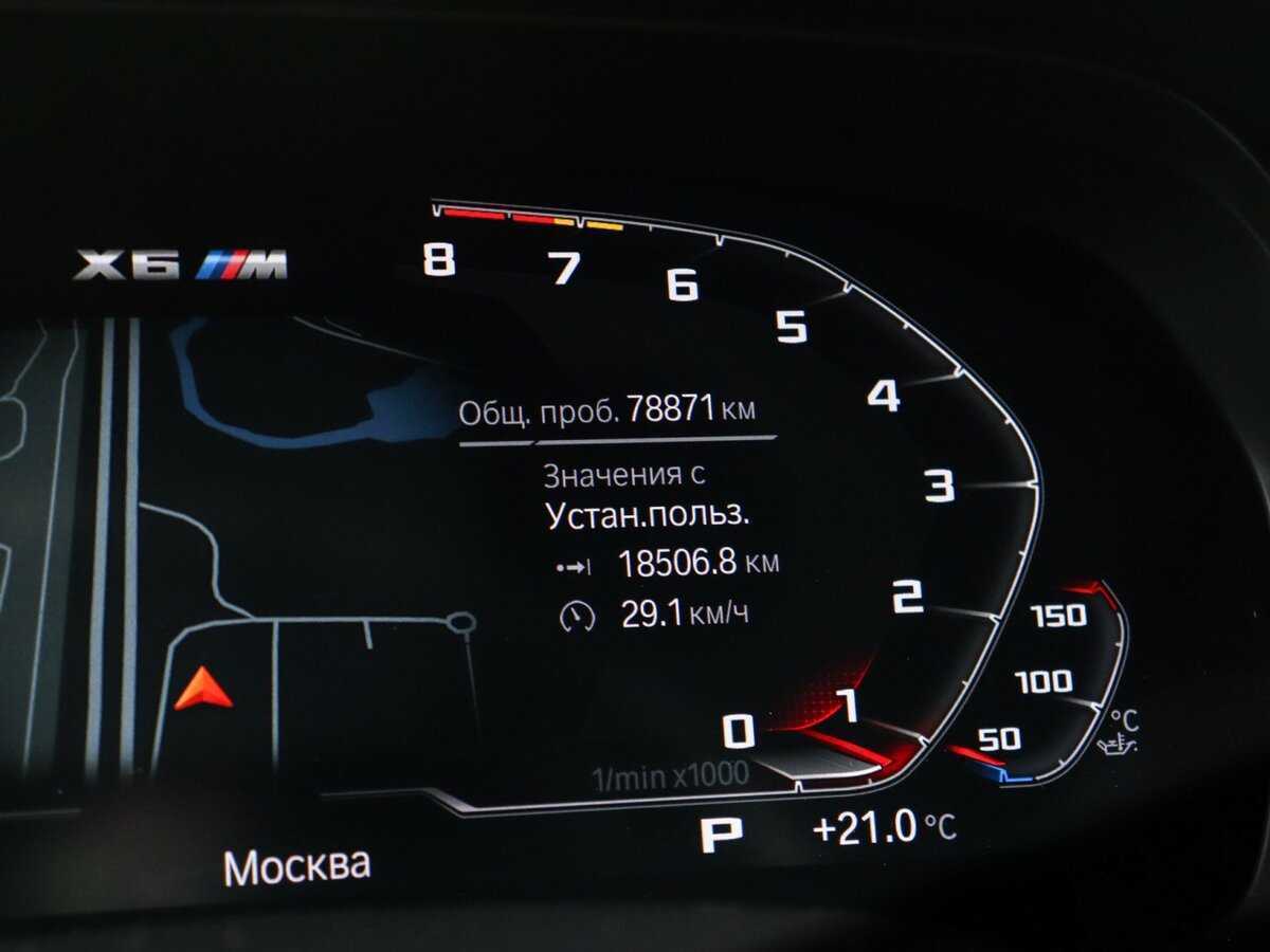 Купить BMW X6 с пробегом. Фото: #8