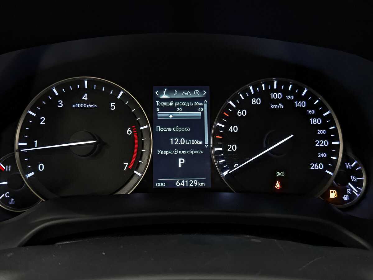 Купить Lexus RX с пробегом. Фото: #15