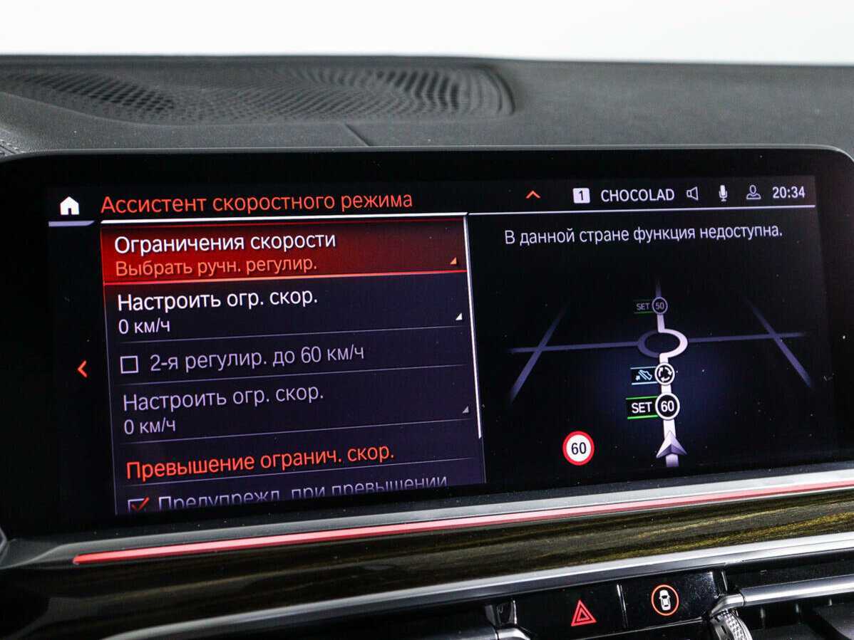 Купить BMW X7 с пробегом. Фото: #28