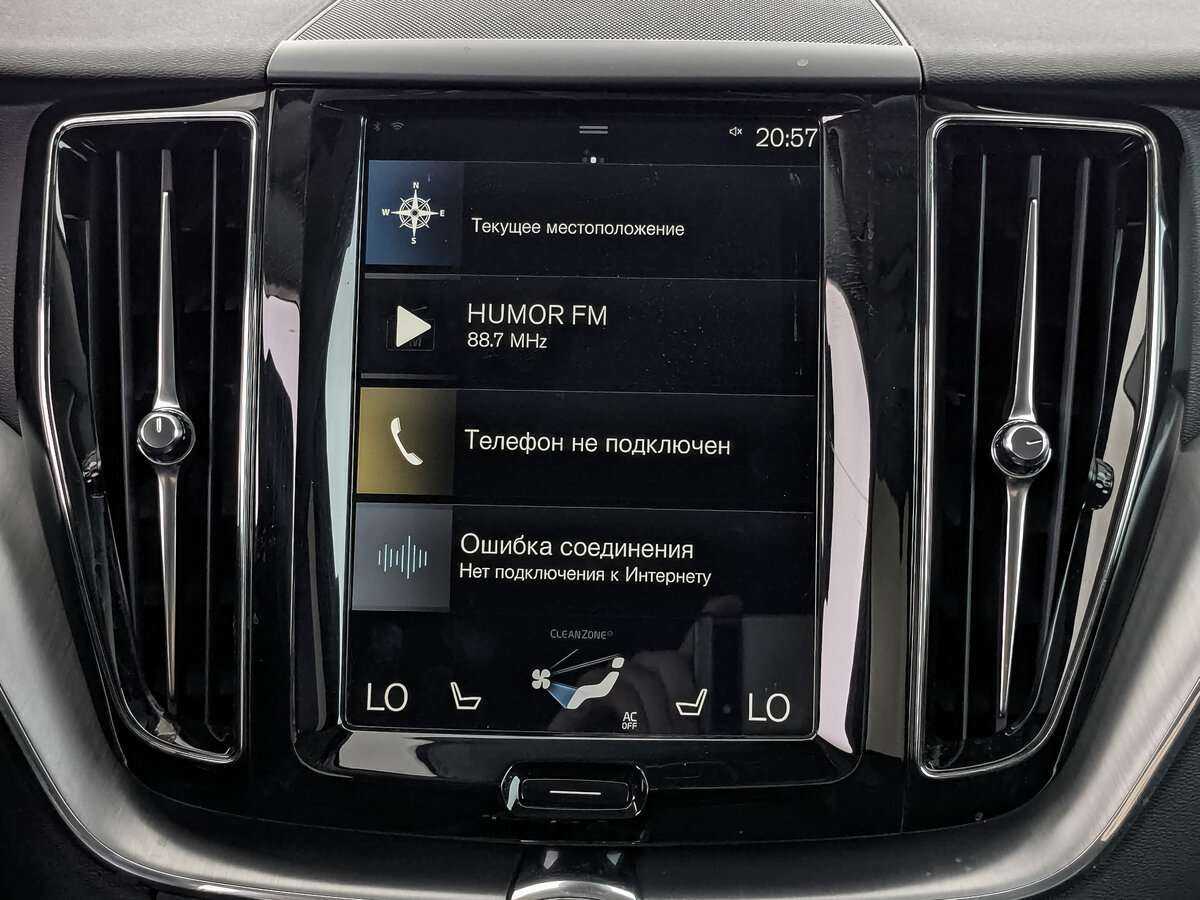 Купить Volvo XC60 с пробегом. Фото: #12