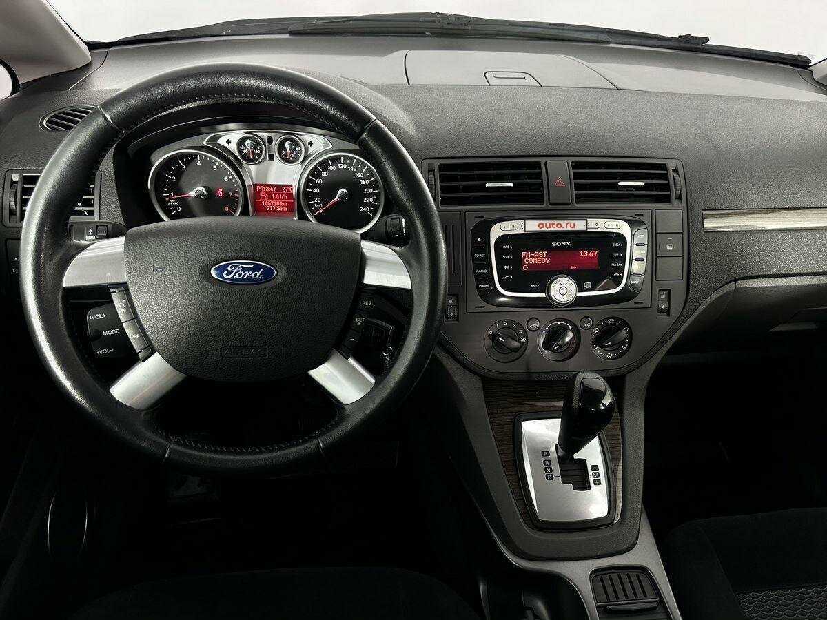 Купить Ford C-MAX с пробегом. Фото: #7
