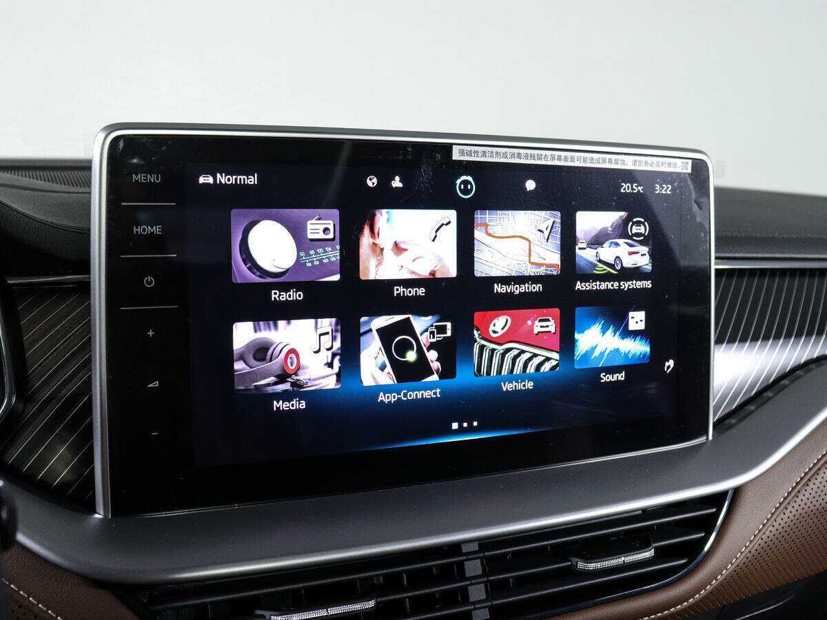 Купить Skoda Kodiaq с пробегом. Фото: #21