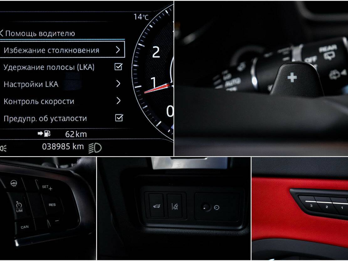 Купить Jaguar E-Pace с пробегом. Фото: #21