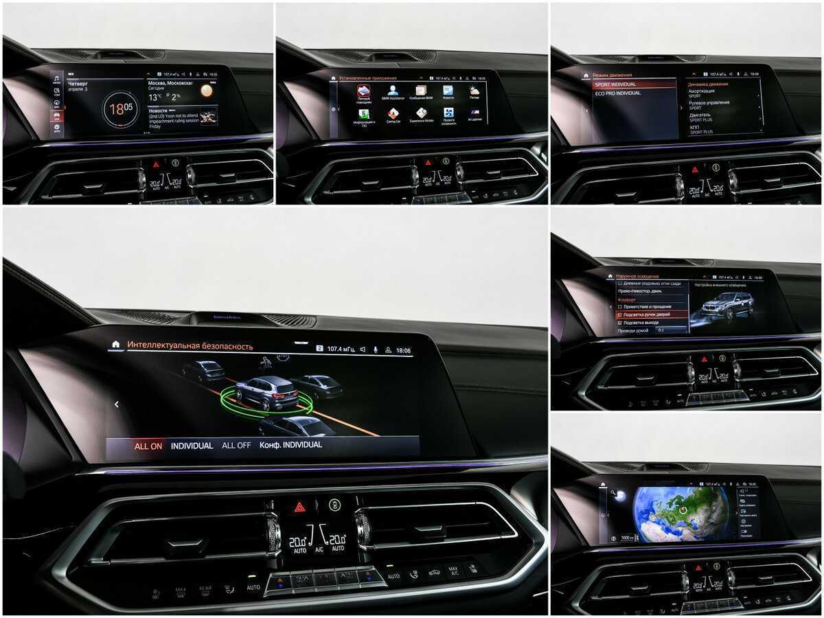 Купить BMW X5 с пробегом. Фото: #25