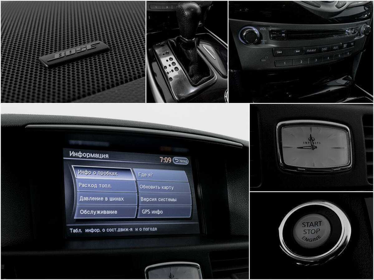 Купить Infiniti M с пробегом. Фото: #12