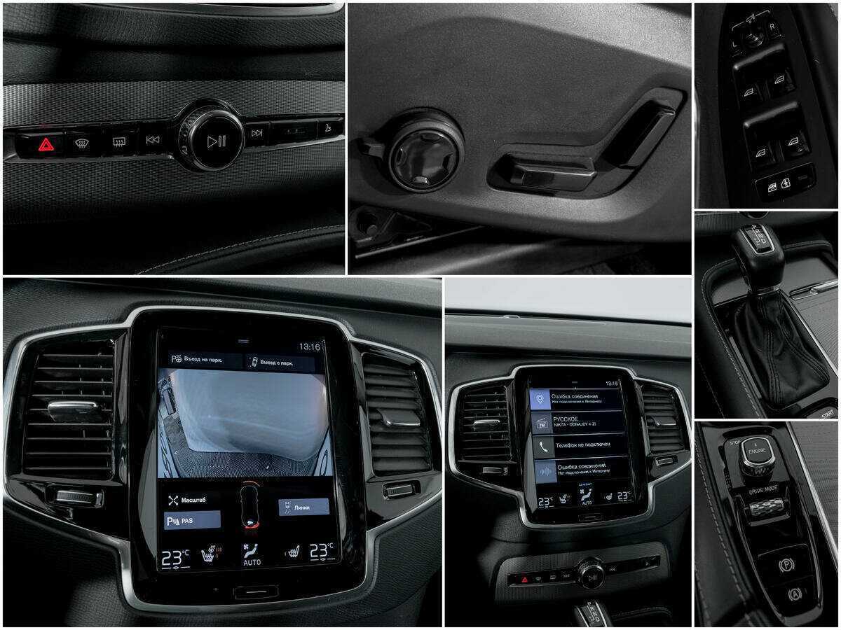 Купить Volvo XC90 с пробегом. Фото: #12