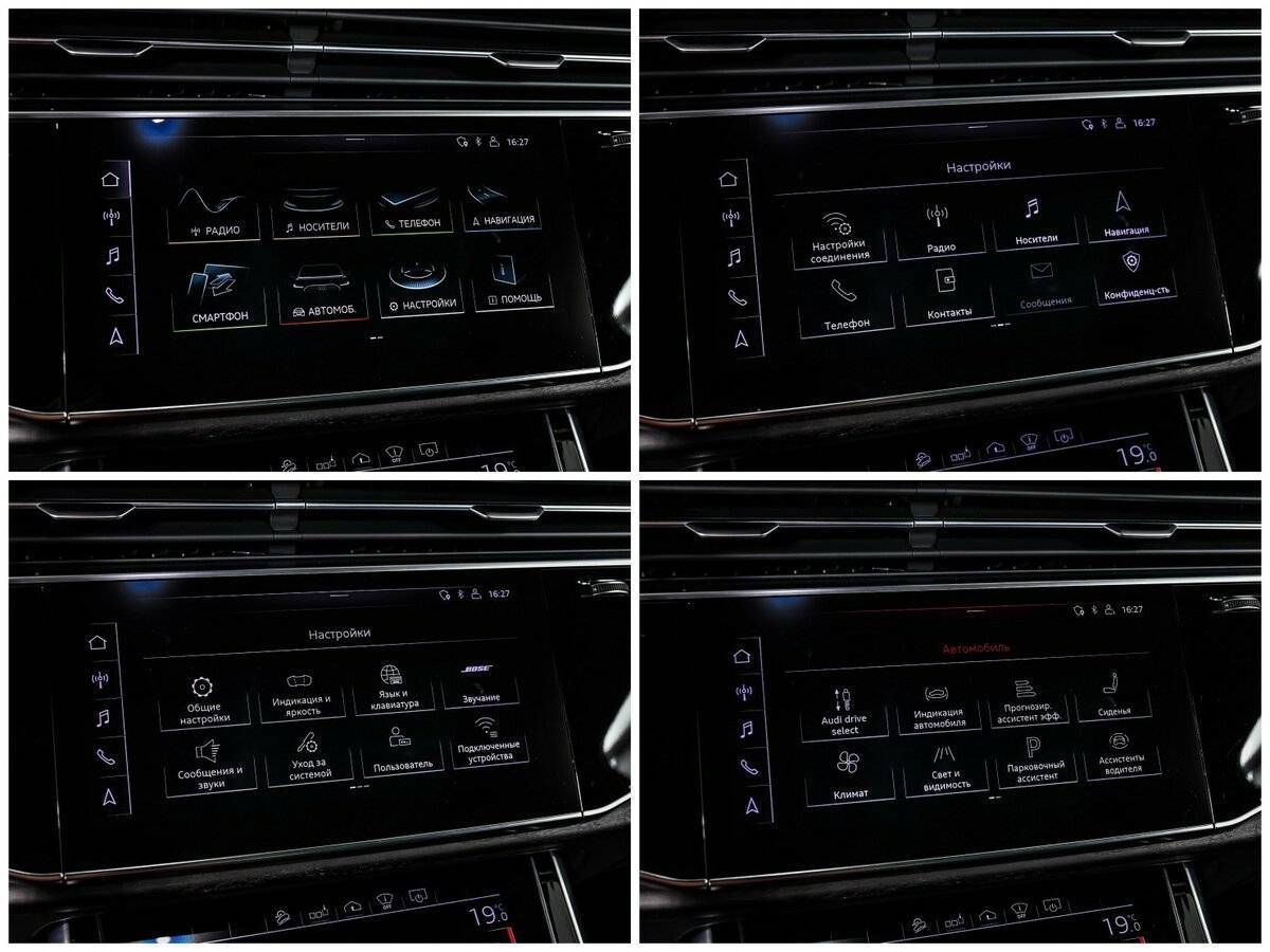 Купить Audi Q7 с пробегом. Фото: #20